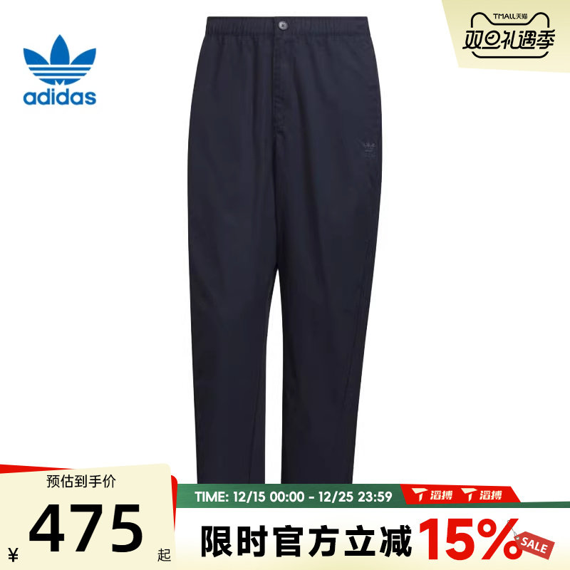 滔搏adidas阿迪达斯三叶草男子TAPERED PANTS运动休闲长裤KF4938