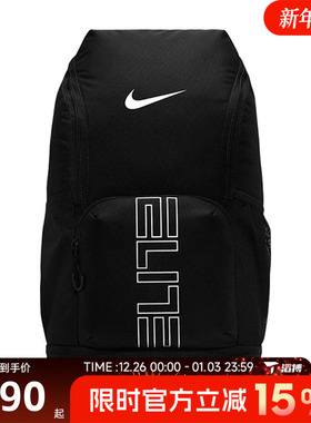 滔搏NIKE耐克男女VARSITY ELITE BKPK运动休闲双肩包HM9965-010