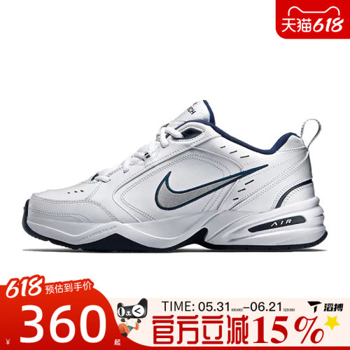 滔搏NIKE耐克男鞋AIR MONARCH IV运动训练跑步鞋415445-102