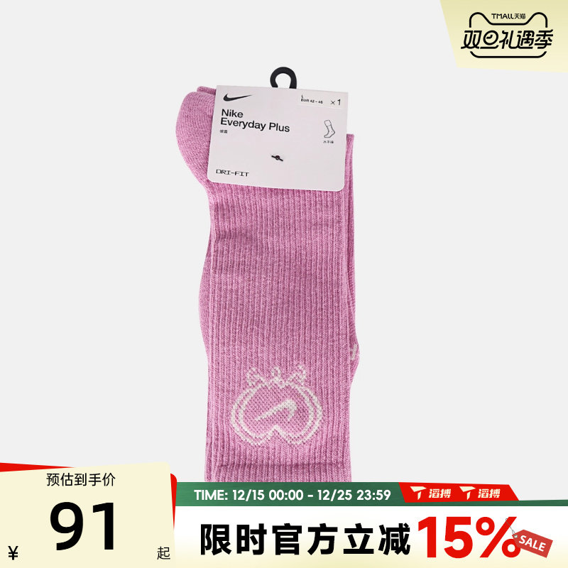 滔搏NIKE耐克男女U NK ED PL CSH CRW 1P VDAY休闲袜子IH8626-503