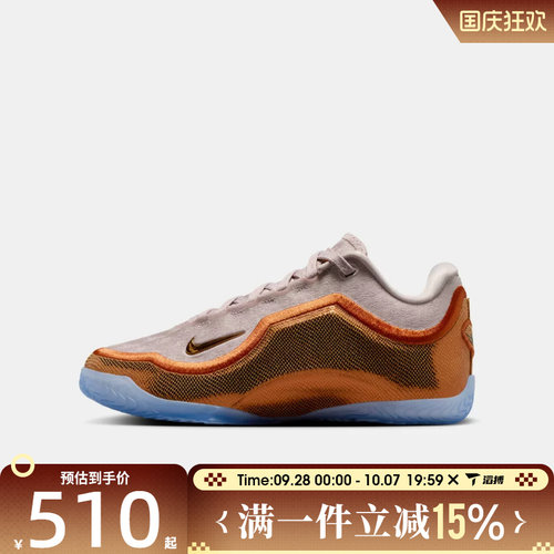 滔搏NIKE耐克大童鞋LEBRON XXIII (GS)运动训练篮球鞋IV4800-602