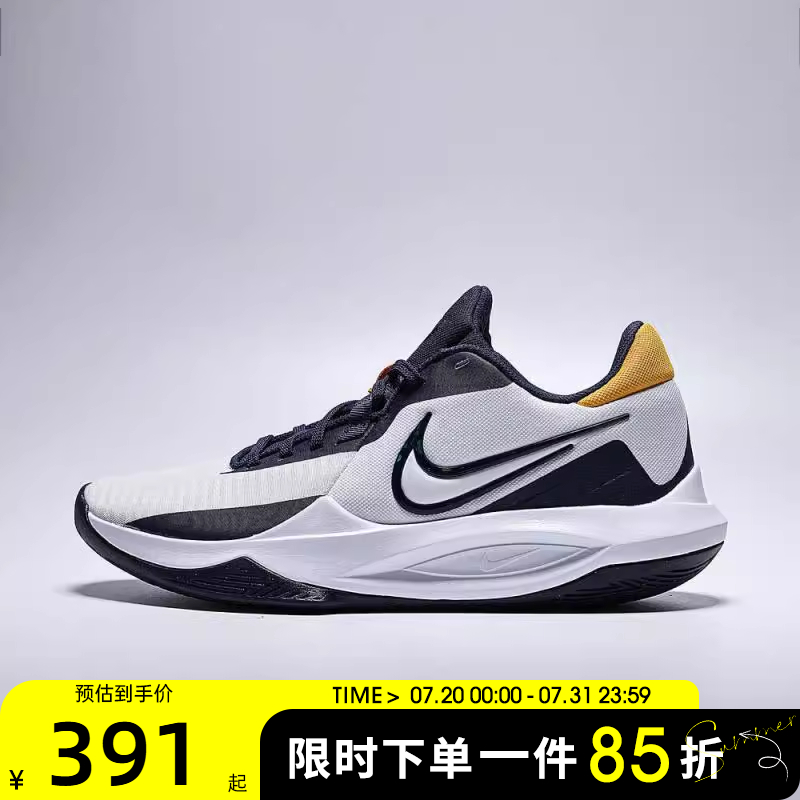 滔搏NIKE耐克男鞋NIKE PRECISION VI运动训练篮球鞋DD9535-101
