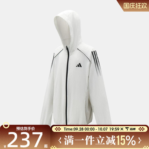 滔搏adidas阿迪达斯儿童JK WV JKT HOODY夹克外套LD7367