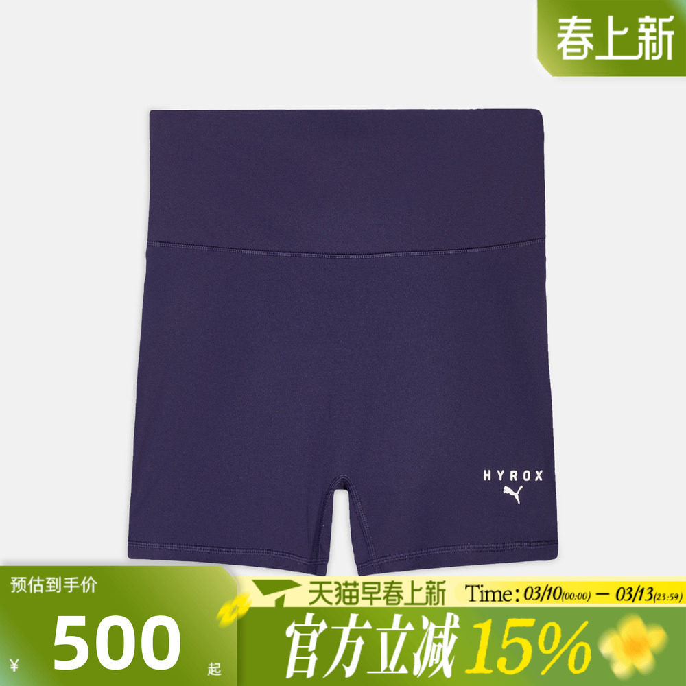 滔搏puma彪马女子运动训练紧身短裤52816364