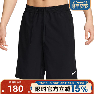滔搏NIKE耐克男子AS M NK DF FORM 9IN运动休闲短裤FN2999-010