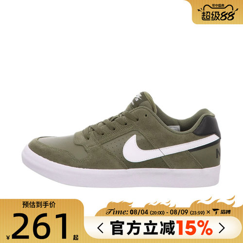 滔搏NIKE耐克男鞋SB DELTA FORCE经典板鞋运动休闲鞋942237-200