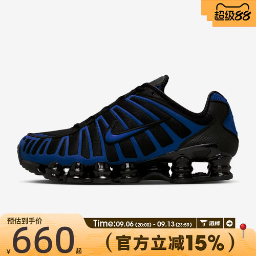 滔搏NIKE耐克男子SHOX TL气柱运动训练缓震百搭跑步鞋IH1338-002