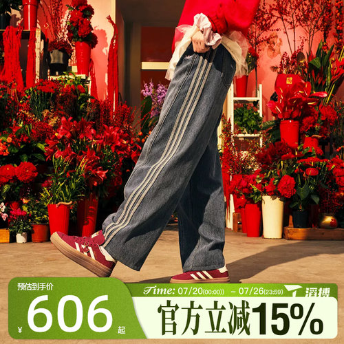 滔搏adidas阿迪达斯三叶草女子DENIM W牛仔裤运动休闲长裤JN0726