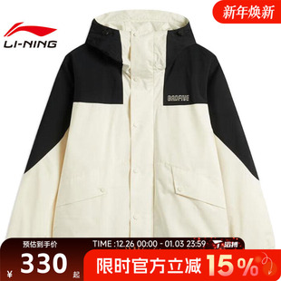 滔搏LI NING李宁男子运动健身夹克外套AFDV529