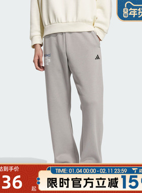 滔搏adidas阿迪达斯男子运动休闲长裤KC2801