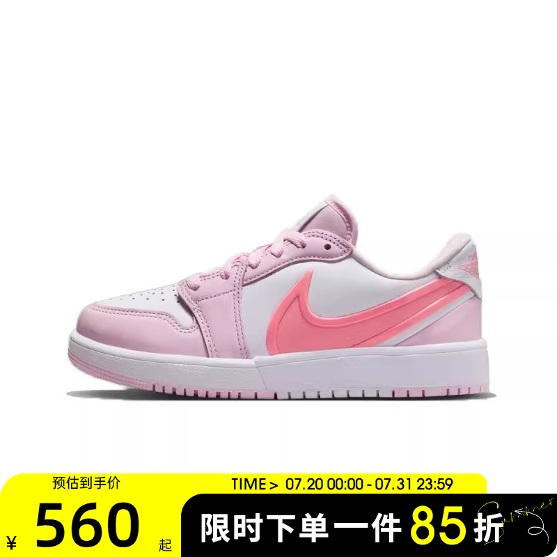 滔搏NIKE耐克大童鞋JORDAN 1 LOW RM运动训练篮球鞋HQ2024-601