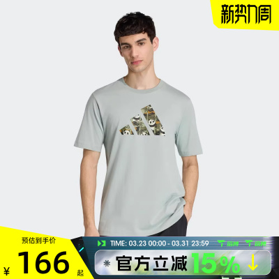 滔搏adidas阿迪达斯男子运动休闲短袖T恤KB4848