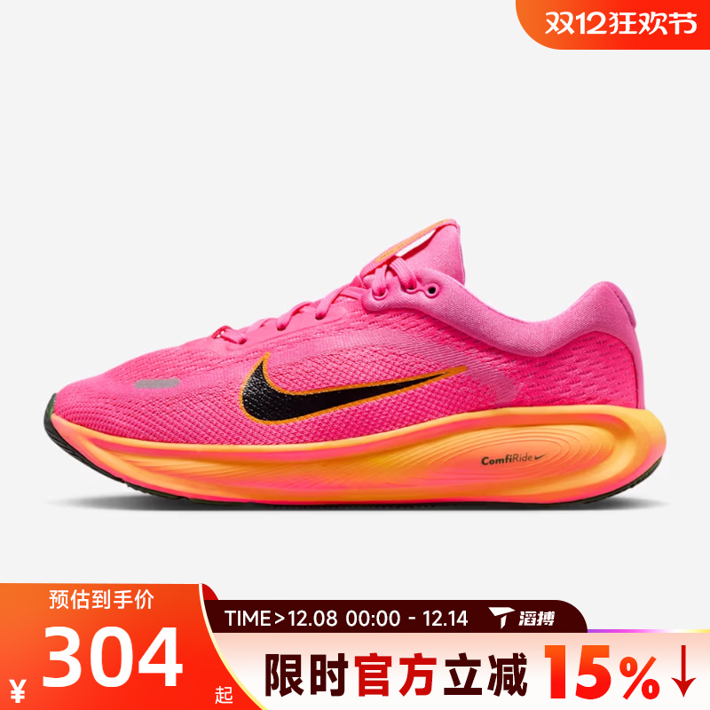 滔搏NIKE耐克大童STELLAR RIDE运动训练跑步鞋HQ3266-603