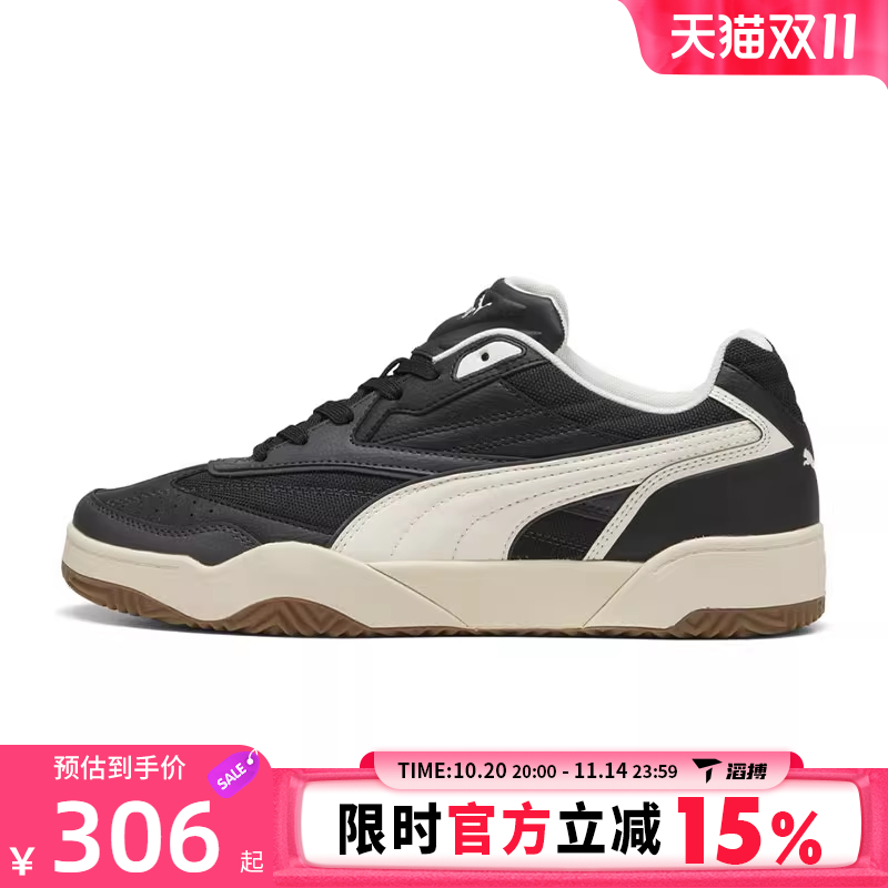滔搏puma彪马男女鞋-Puma Tifosi Grande运动休闲鞋40261602