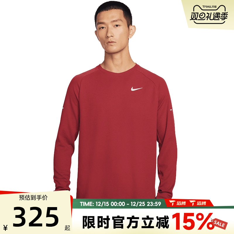 滔搏NIKE耐克男子运动休闲长袖T恤HV2706-613