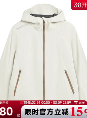 滔搏LI-NING李宁女子运动健身夹克外套AEMV040-2