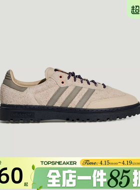 滔搏adidas阿迪达斯三叶草男女鞋SAMBALXFREIZEIT休闲鞋KJ6658