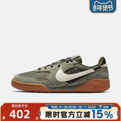 滔搏NIKE耐克女鞋W NIKE TERRA MANTA SUEDE运动休闲鞋IM5362-200