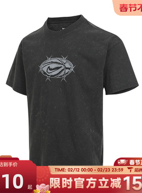 滔搏NIKE耐克男子AS M NK TEE M90运动休闲短袖T恤HV1676-060