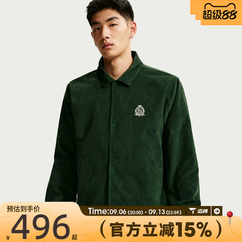 滔搏NIKE耐克男子AS M NK CLUB CORD COACHES 夹克外套IQ7655-323