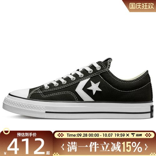 滔搏converse匡威男女鞋CONS SEASONAL低帮时尚运动休闲鞋A01607C