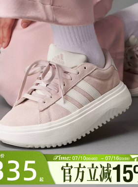 滔搏adidas阿迪达斯女鞋COURT PLATFORMSPW FTW运动休闲鞋JR0701