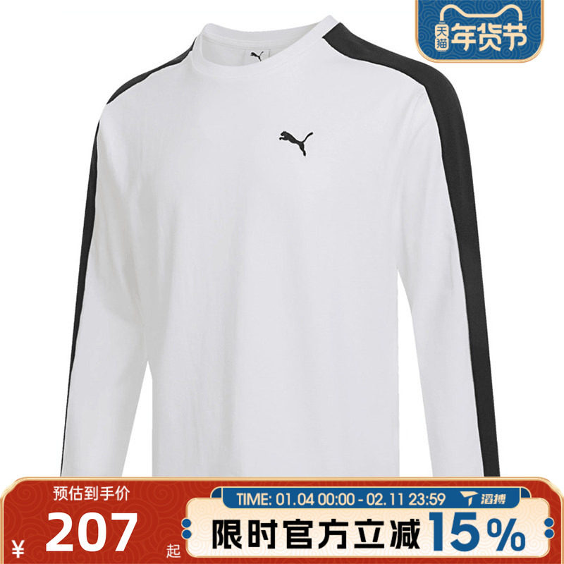 滔搏puma彪马男子PRIME RETRO T7 LS Tee运动休闲长袖T恤63478502,运动服/休闲服装,运动T恤,淘宝优惠券,粉丝福利购,淘宝优惠卷