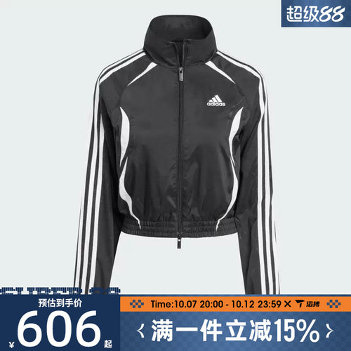 滔搏adidas阿迪达斯三叶草女子SLIM TRACKTOP运动夹克外套KE9786