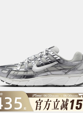 滔搏NIKE耐克女鞋W NIKE P-6000运动休闲鞋IO3496-001