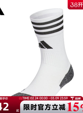 滔搏adidas阿迪达斯男女FTB CREW SOCK 2休闲袜子JP2632