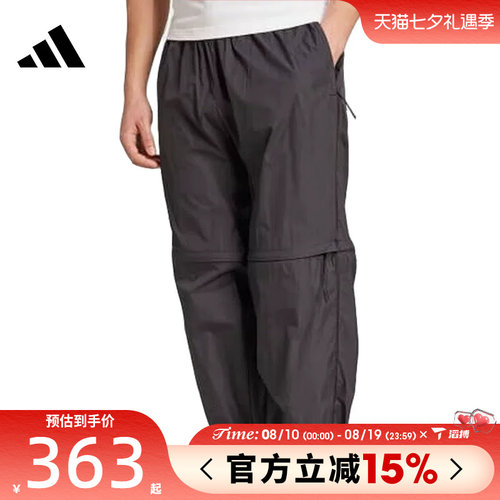 滔搏adidas阿迪达斯男子M CE Q2 PR Z PT运动休闲长裤JF3263