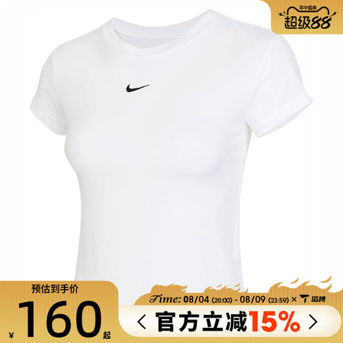 滔搏NIKE耐克女子基础百搭圆领训练运动休闲短袖T恤FV5509-100