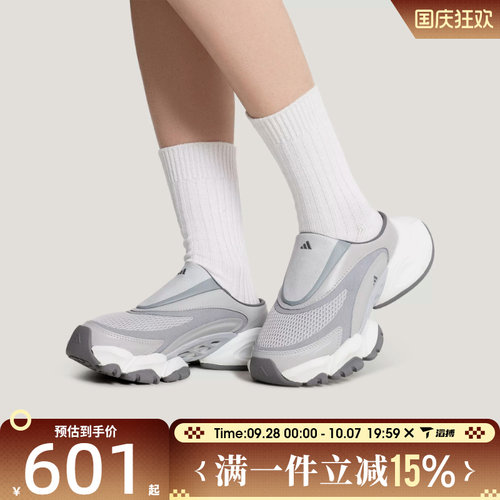 滔搏adidas阿迪达斯男女鞋XLG RUNNER MULEFOS运动休闲拖鞋JS4586
