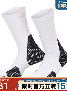 滔搏NIKE耐克男女U J UNICORN CRW 1PR -160休闲袜子FZ3393-100