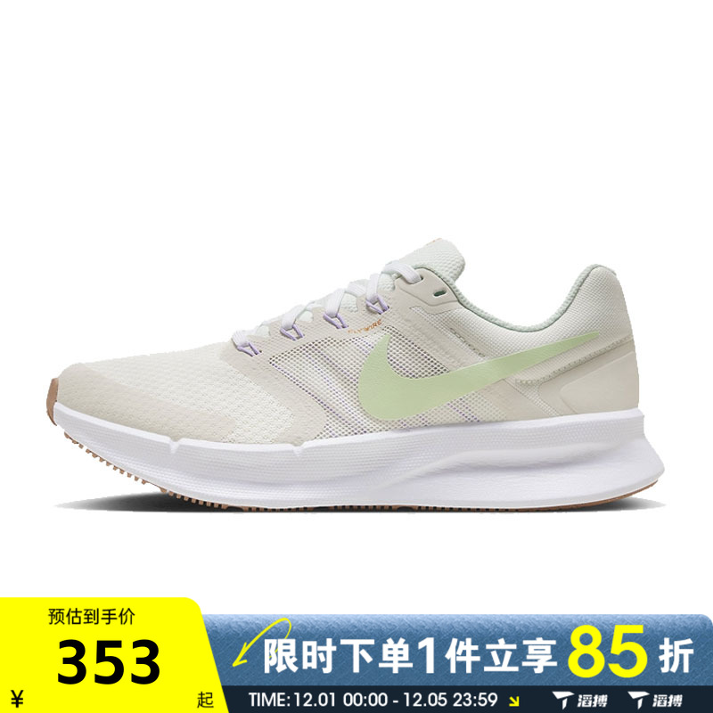 滔搏NIKE耐克女鞋W NIKE RUN SWIFT 3运动训练跑步鞋HJ3493-131