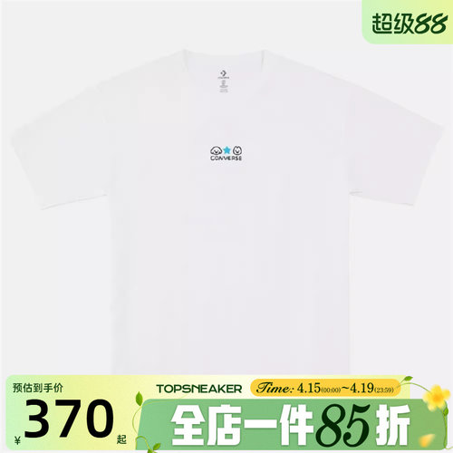 滔搏converse匡威男子运动休闲短袖T恤UCK176-W70