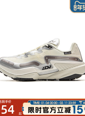 滔搏LI-NING李宁男女鞋的卢2 CTRL运动训练跑步鞋ARNV011-8