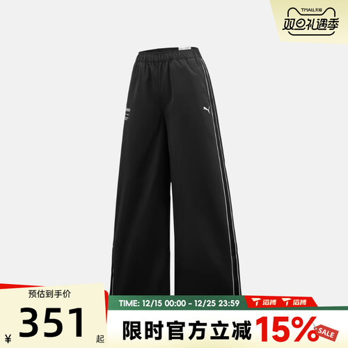 滔搏puma彪马女子RETRO TAPE宽松直筒裤舒适运动休闲长裤63572101