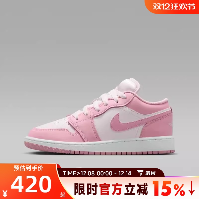 滔搏NIKE耐克大童鞋AIR NIKE耐克 1(GS)运动训练篮球鞋553560-614