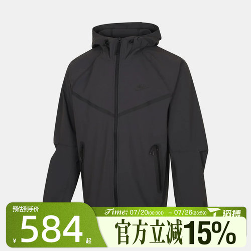 滔搏NIKE耐克男子AS DF TCHVNR FZ JKT夹克外套IU7635-060