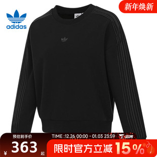 滔搏adidas阿迪达斯三叶草女子圆领百搭运动休闲套头衫 卫衣KB1924