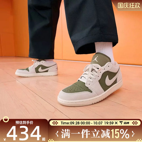 滔搏NIKE耐克男鞋AIR JORDAN 1经典板鞋运动训练篮球鞋HV4089-201