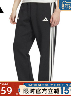 滔搏adidas阿迪达斯男子ST SPORTS KN TP运动休闲长裤KC5317