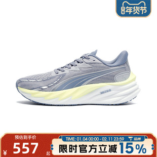 滔搏puma彪马女鞋Velocity NITRO 4 Wns运动训练跑步鞋31114117