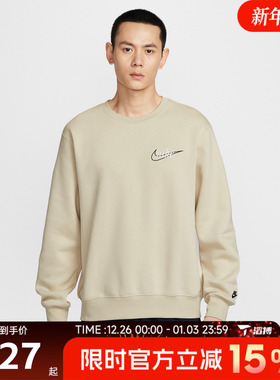 滔搏NIKE耐克男子运动休闲套头衫卫衣IF0680-229