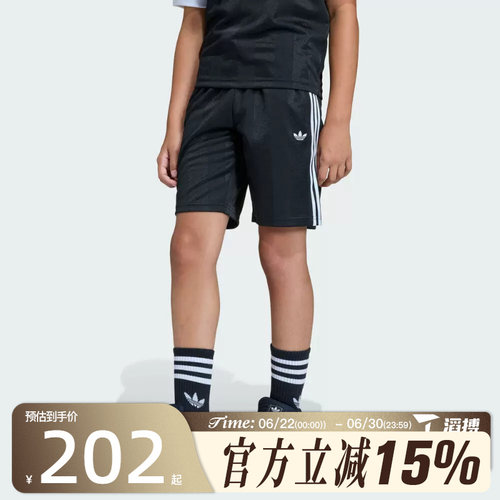 滔搏adidas阿迪达斯三叶草儿童运动休闲短裤KE2848