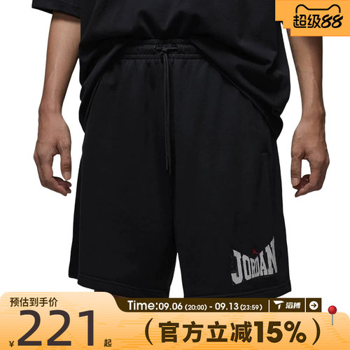 滔搏NIKE耐克男子AS M J BRK GFX 9IN运动休闲短裤HV1845-010