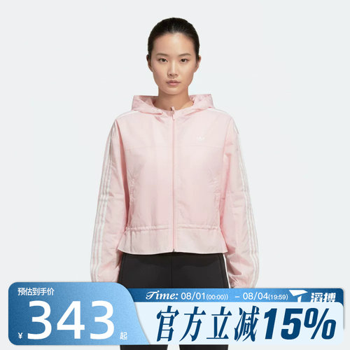 滔搏adidas阿迪达斯三叶草儿童JG WV JKT运动健身夹克外套KX7671