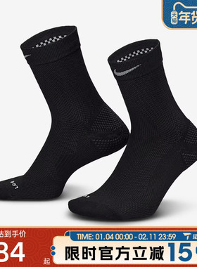 滔搏NIKE耐克男女U NK LTWT RUN MCRW 休闲袜子IB6114-010