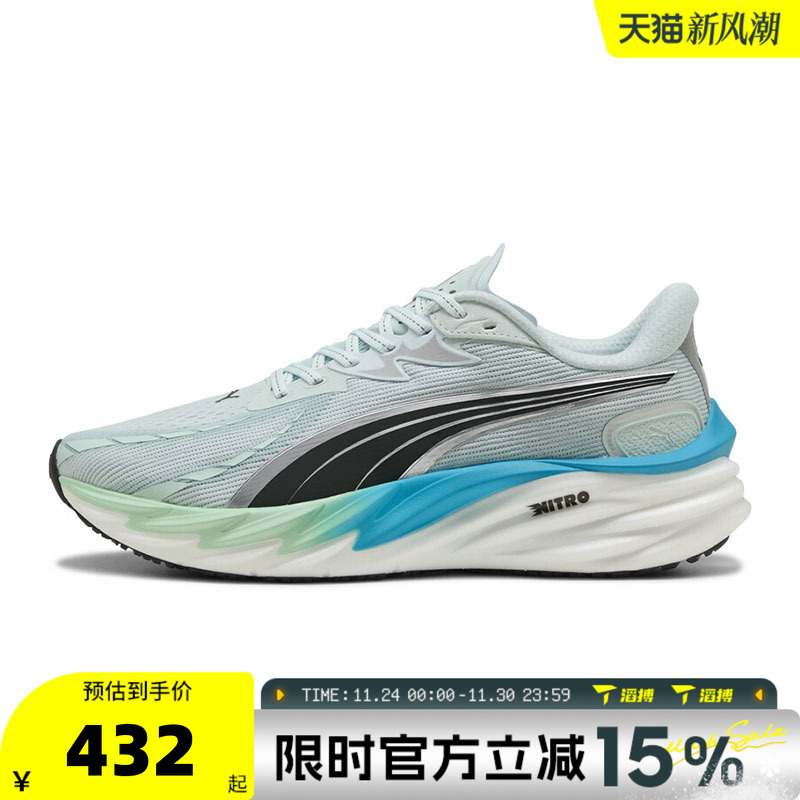 滔搏puma彪马男鞋-Velocity NITRO 4 AP运动训练跑步鞋31263505